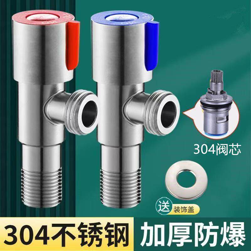 304不锈钢角阀一进二出马桶角阀加长三角阀加厚黄铜阀芯卫浴