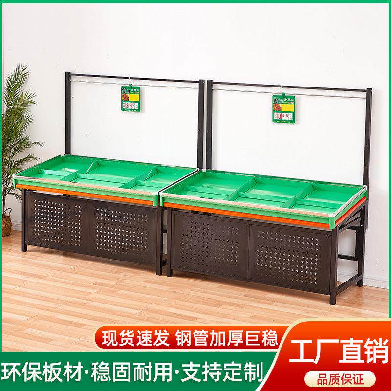 超市水果货架展示架水果店中岛果蔬架子钢木便利店单双层蔬菜货架