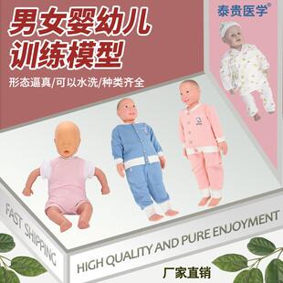 仿真男女婴幼儿模型50cm60cm80cm娃娃照护专业职业技能培定考核AI