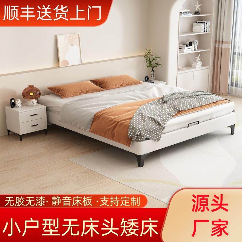 无床头矮床双人床排骨架床实木小户型无靠背床现代简约酒店床家具