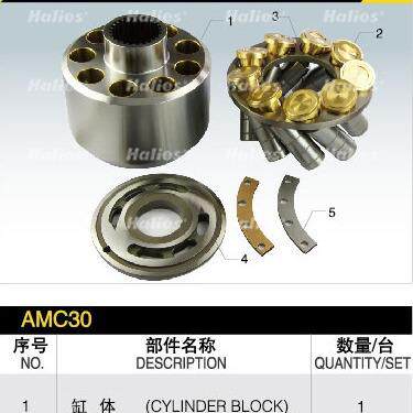供应 AMC30 缸体、柱塞、回程盘、配油盘等液压泵配件