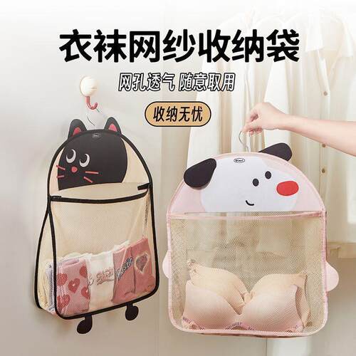 Hanging Sock Organizer Bag, Door-Back Wardrobe Storage for D