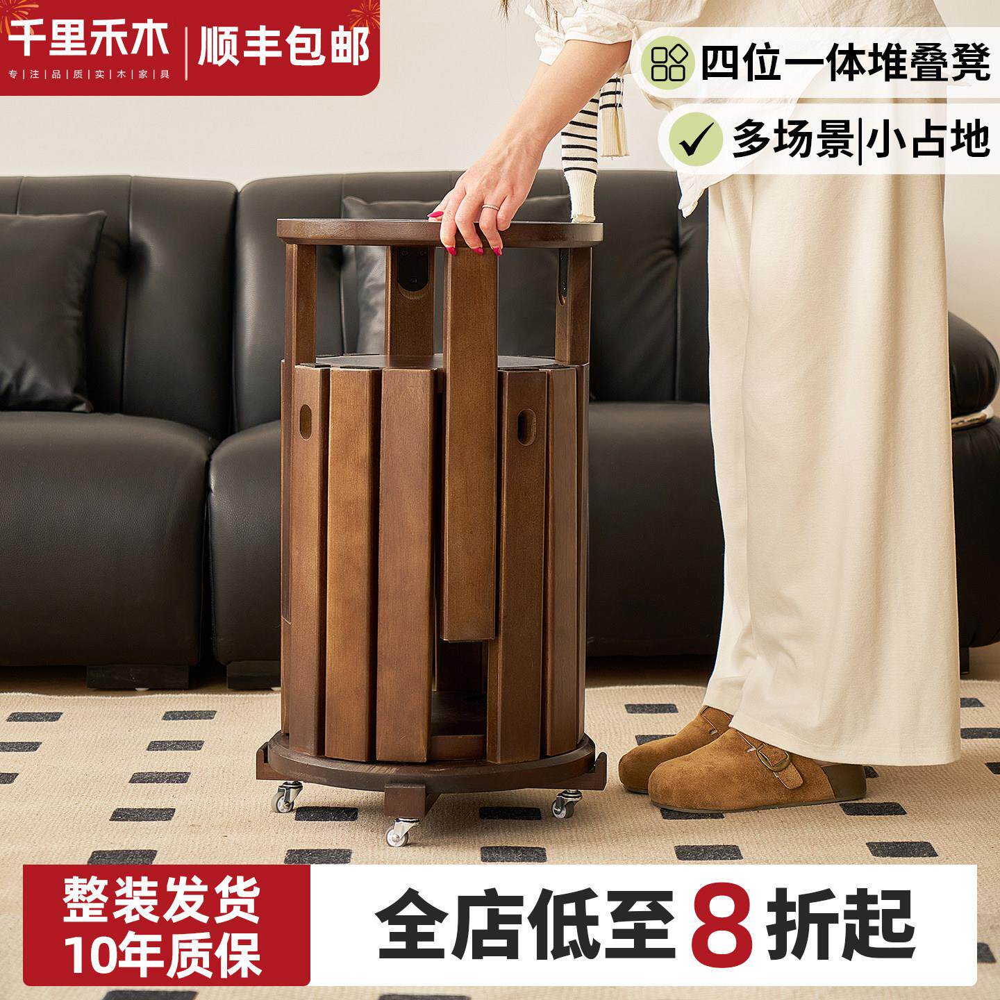 实木凳子组合家用可叠放板凳餐桌堆叠收纳圆凳新款四六合一叠叠凳