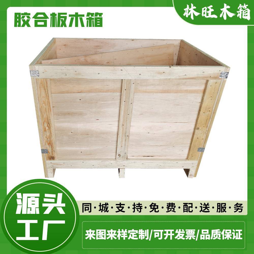 木箱包装厂家上门包装机械设备胶合板木箱工业设备木箱图片