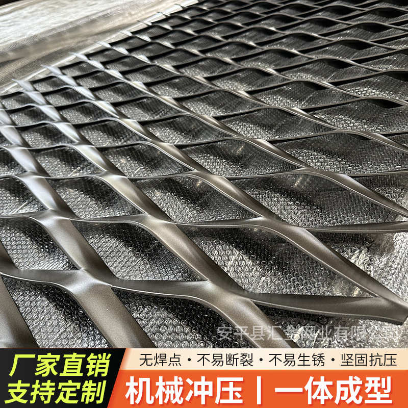 菱形孔后热镀锌钢板网不锈钢304拉伸网吊顶幕墙装饰铝板网铝拉网
