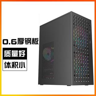 机全侧透明商务办公matx白色diy外壳itx 迷你mini电脑机箱台式