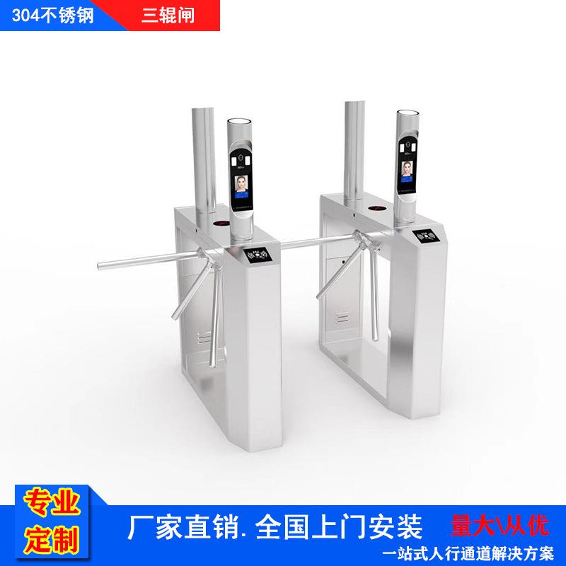 住建局实名制三辊闸 工地联网全高旋转闸 施工出入口刷卡闸机