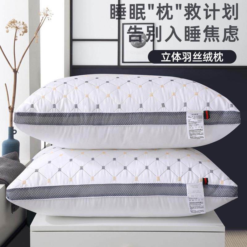 星级酒店枕头名宿宾馆家用枕芯4874cm护颈枕頭枕心厂家