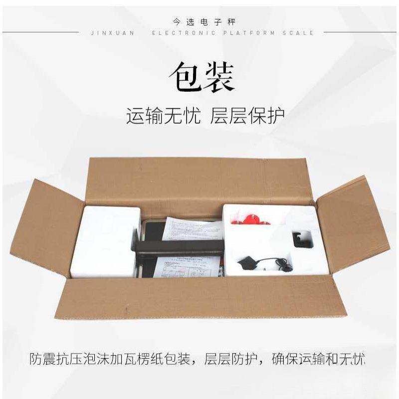 电子秤大型电字秤大电子称称货公斤商用台称卖菜市场用台式天蓝色