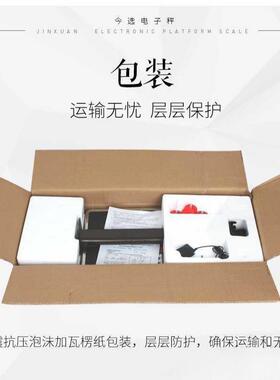电子秤大型电字秤大电子称称货公斤商用台称卖菜市场用台式天蓝色