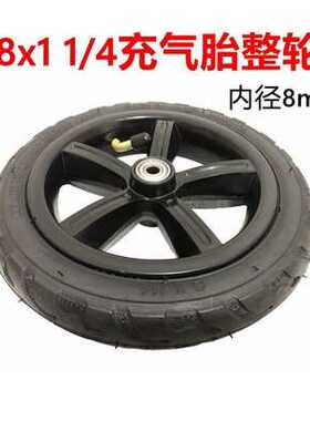 电动车8x1 1/4内胎外胎200x45内外胎8x11/4实心胎自行车8寸轮胎