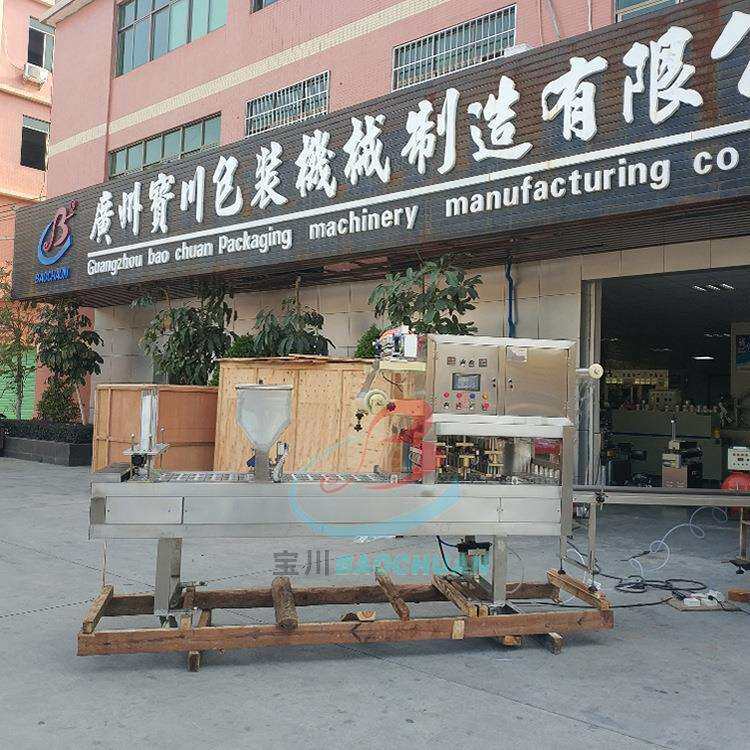 全自动直线式米酒灌装充填封杯流水线冰淇淋布丁杯口封盖机