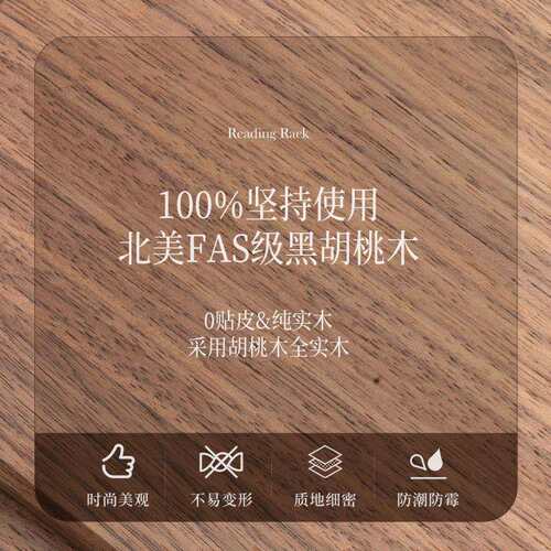 阅读架看书支架儿童学生桌面升降阅读书架实木绘本多功能读书支架