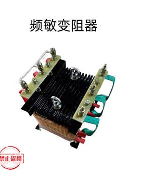 供应BP1系列变阻器BP1-316频敏变阻器BP2BP3BP4BP8系列