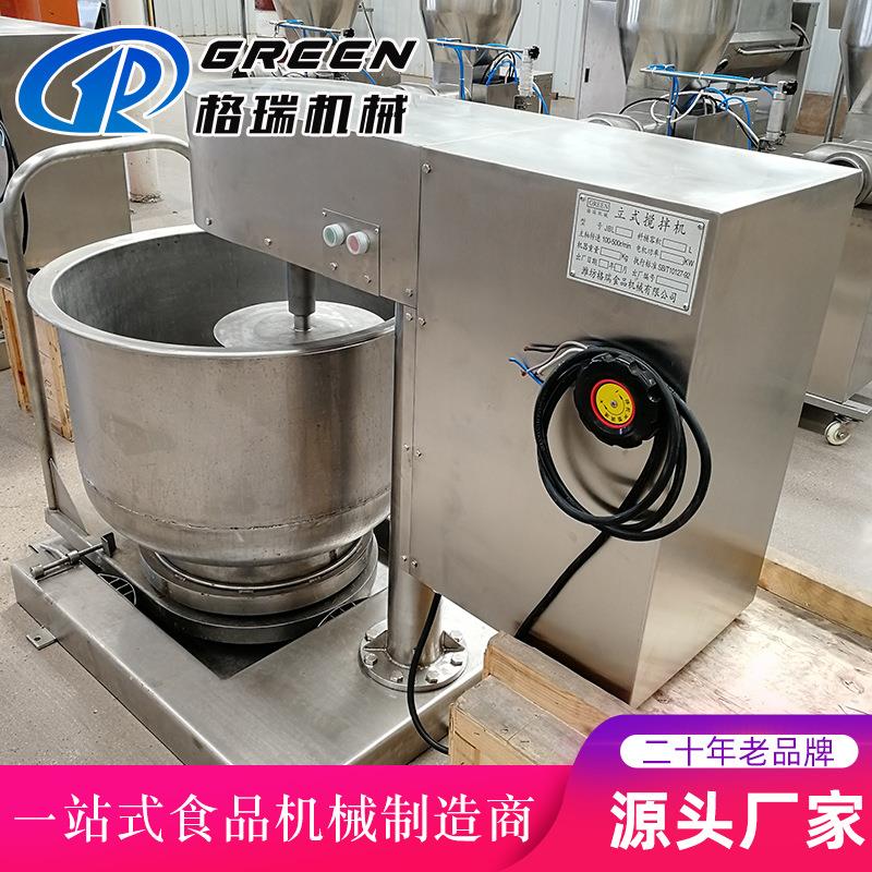 打浆机 面浆米糊打浆机上浆挂糊配套设备食品加工设备