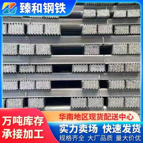 现货Q235热镀锌角铁国标多用途冲孔角钢30*30等边角钢