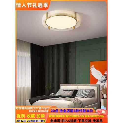 卧室灯吸顶灯轻奢客厅灯全铜圆形房间灯北欧led创意餐厅灯具