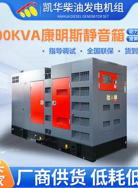 玉柴320KW工地酒店养殖备用电源低噪音自启动400KVA柴油发电机组