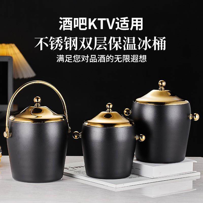 双层不锈钢冰桶商用酒吧ktv香槟桶冰块储存桶放扎啤酒饮料冰镇桶