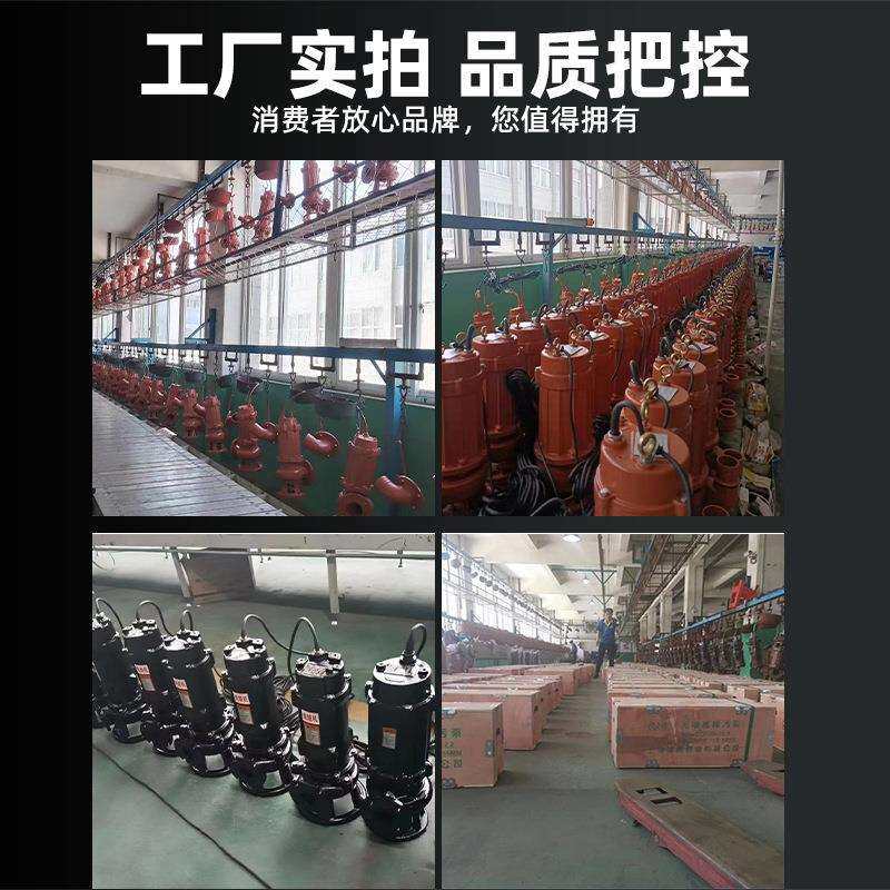 切割式排污泵抽粪泥浆养殖场家用化粪池抽水泵大功率排污切割泵