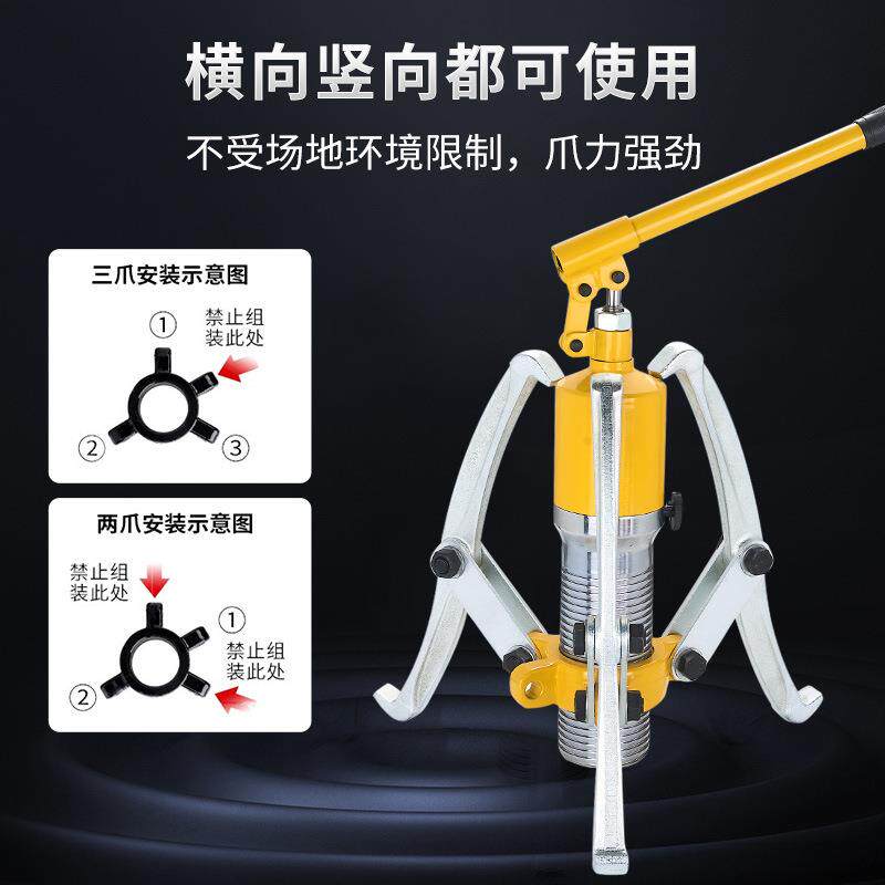 米恩瑞液压拉马专业轴承拆卸两爪三爪5T10T15T20T30T50T拉拔器