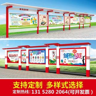 不锈钢宣传栏户外广告牌公告栏铁艺宣传牌定制校园公园橱窗展示栏