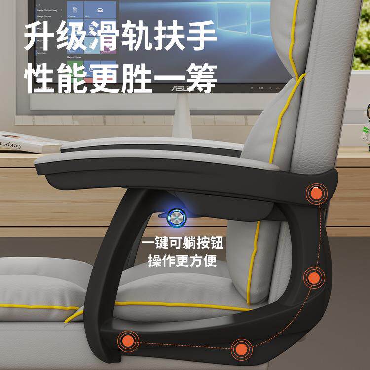电脑椅家用老板椅舒适久坐可躺办公沙发座椅宿舍靠背电竞沙发椅子
