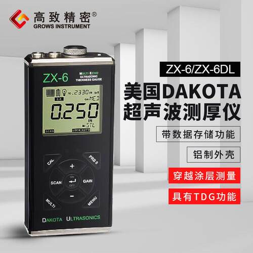 美国达高特超声波测厚仪 ZX-6/ZX-6DL 穿越涂层超声波测厚