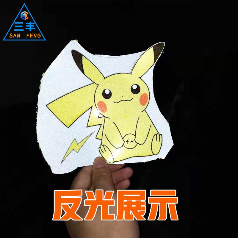 3500微珠平板反光打印纸广告级户外反光膜弱溶剂墨水高清喷绘写真
