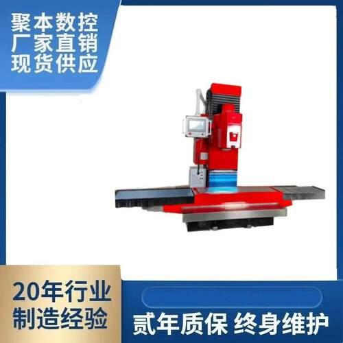 聚本直销数控TX1600PRO高速精密机床大型数控立式精镗铣床