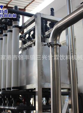 工业反渗透纯净水处理设备 大型反渗透纯净水设备 二级反渗透设备