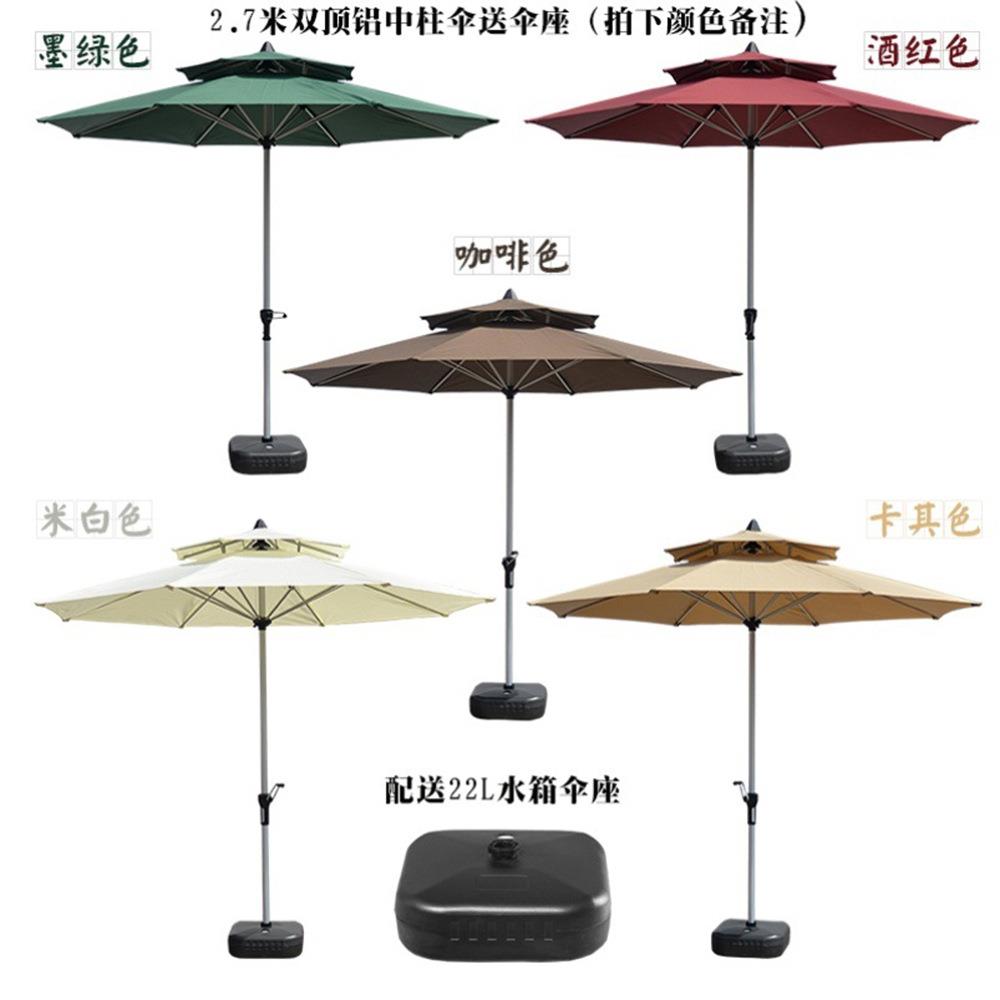 户外太阳伞室外露天咖啡奶茶店休闲外摆铁艺双顶中柱伞庭院遮阳伞