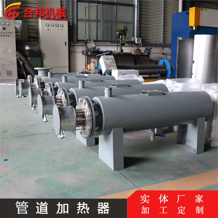 高温电加热管道式管壳污水加热器流动空气液体循环电发热设备