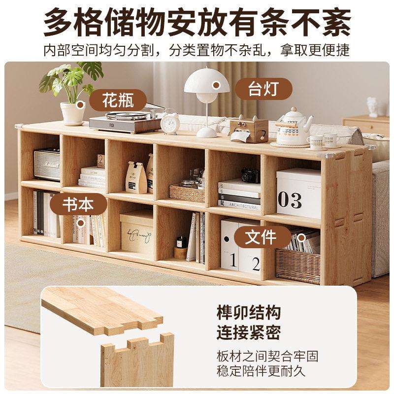实木书架落地一体式多格置物架原木风家用简约收纳储物组合矮书柜
