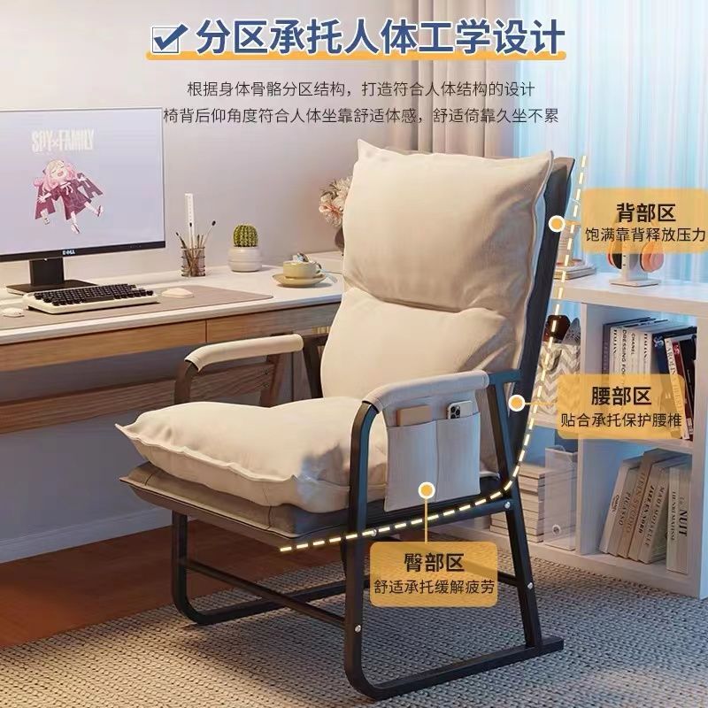 电脑椅家用懒人沙发椅宿舍椅折叠休闲椅久坐舒适办公椅书房卧室椅