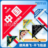 2025新款 网红创意三角红色中国风筝微风易飞儿童手持大人专用卡通