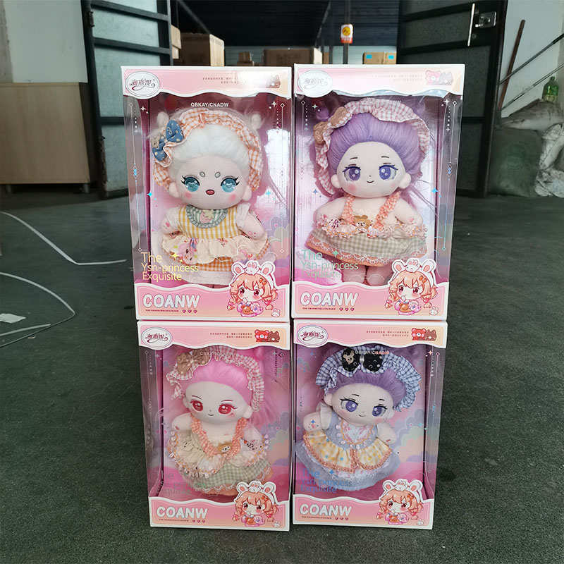 雅斯妮棉花布娃娃DIY可换装公主裙玩偶可爱毛绒公仔女孩玩具礼物