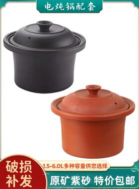 中性电炖锅紫色粘土衬垫红色和黑色砂锅盖粘土锅紫色粘土锅陶瓷衬