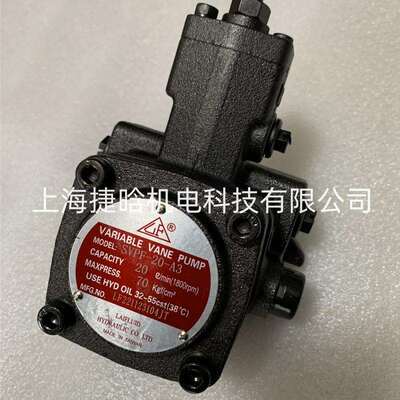 LAIFLUID油泵VARIABLEVANEPUMP叶片泵SVPF-20-A3-7S