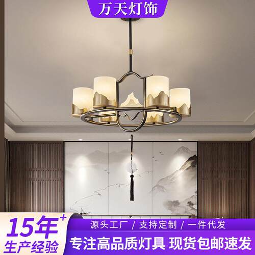 新中式天然云石全铜吊灯中国风别墅复式楼客厅灯中山灯具LED玻璃