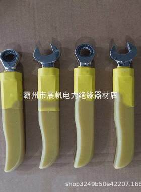 2扳手活口扳手M2开口扳手耐压M8绝缘配电高压线路150ZF017施工