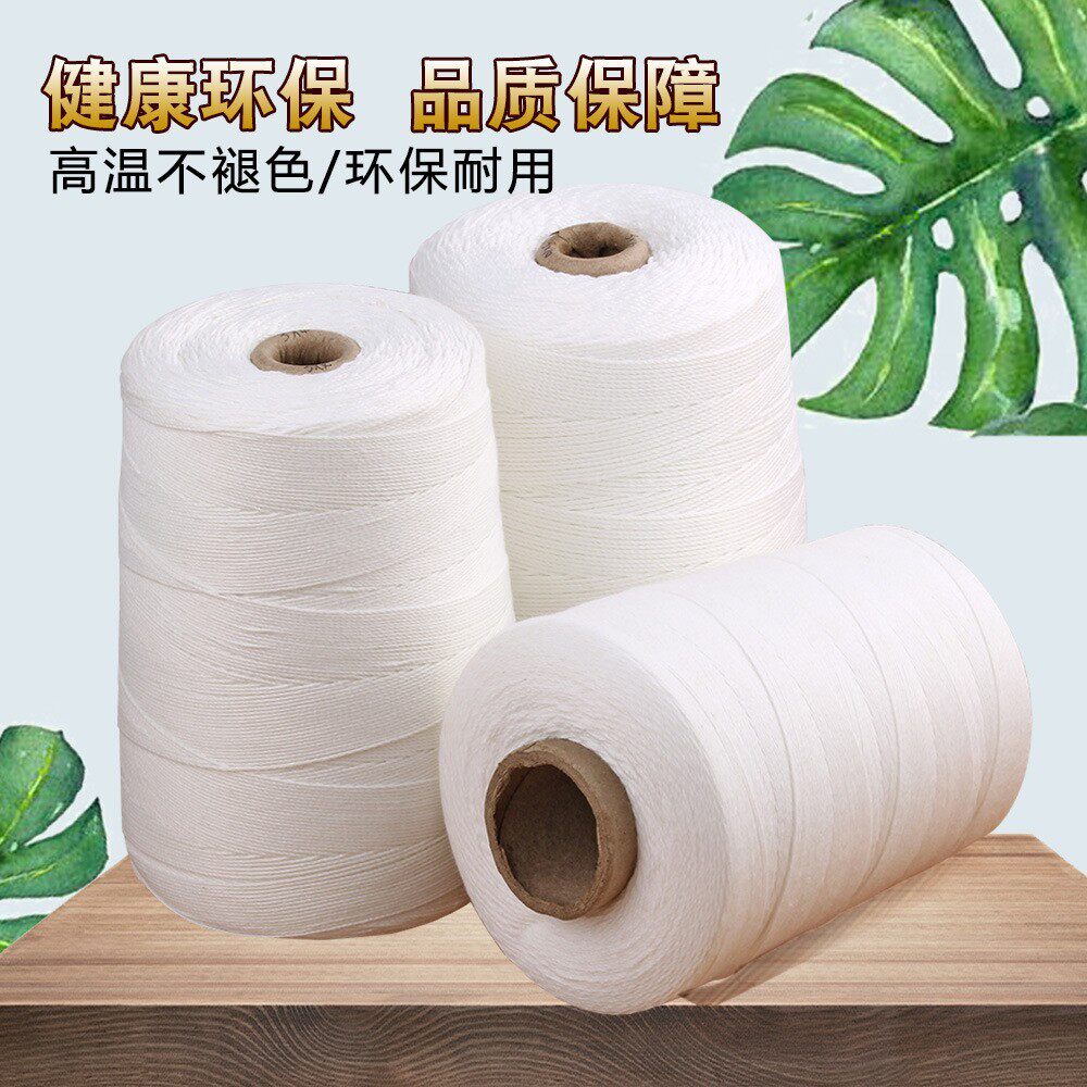 厂家大化纤涤棉3股1mm细棉绳 漂白色棉线 500米/卷 小卷包装