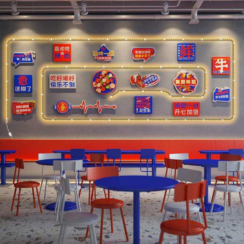 LED038 烧烤店烤肉烤鱼店烤串饭店墙面装饰画挂画背景LED灯发光画