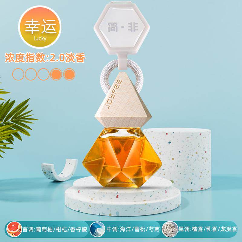 简非车载香薰挂件汽车内挂式摆件朗进口精油龙同吊坠持久淡香香氛