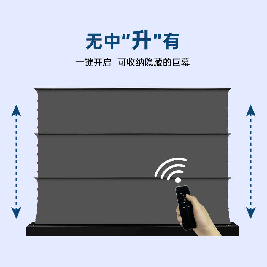 VIVIDSTORM电动地拉幕4K高清投影仪抗光幕长焦距高增益地升拉线幕S 3D ALR