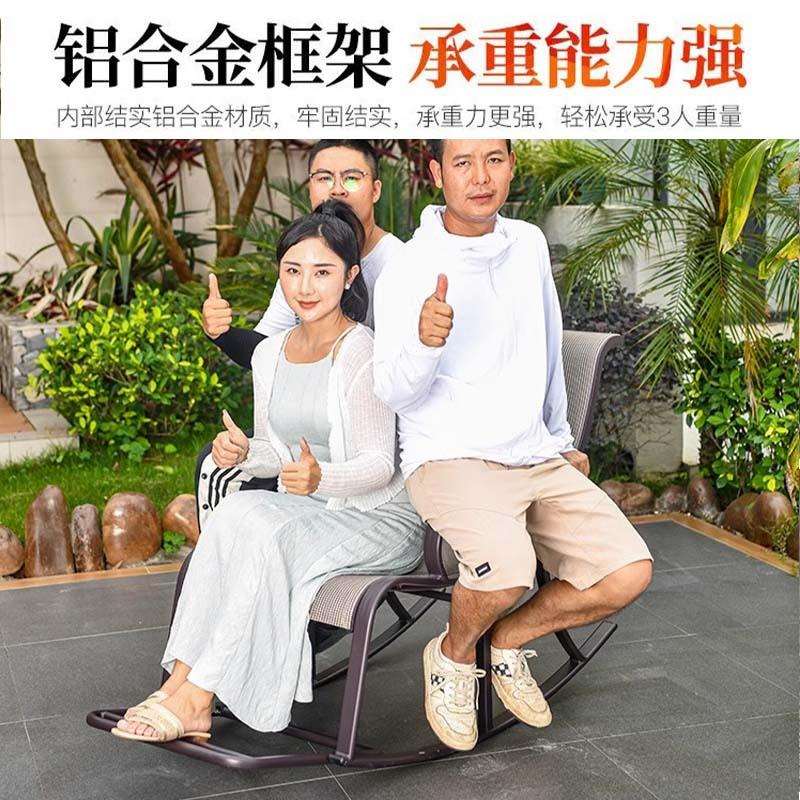 户外摇摇椅家用庭院花园老人午睡逍遥椅室外靠背椅子阳台休闲躺椅