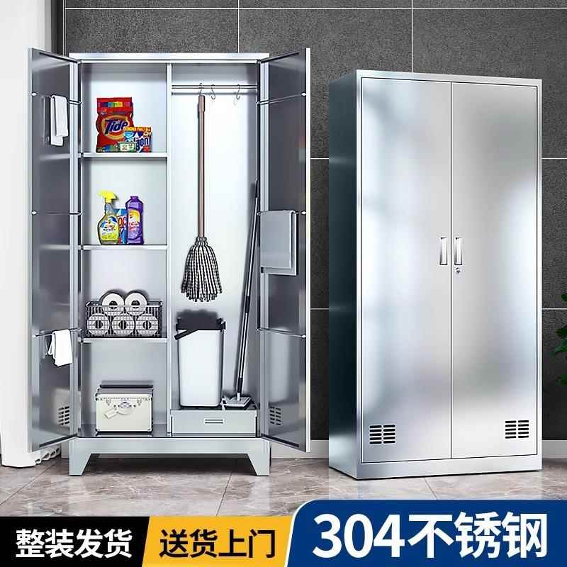 不锈钢清洁柜保洁柜卫生拖把柜家用阳台储物柜学校工厂扫帚收纳柜