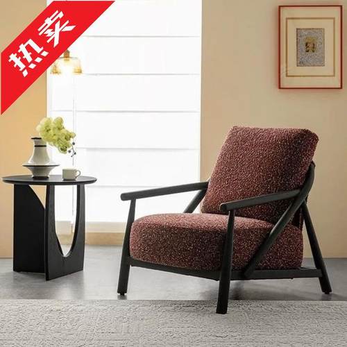 家具实木单人沙发椅现代简约扶手椅客厅阳台布艺休闲椅设计师