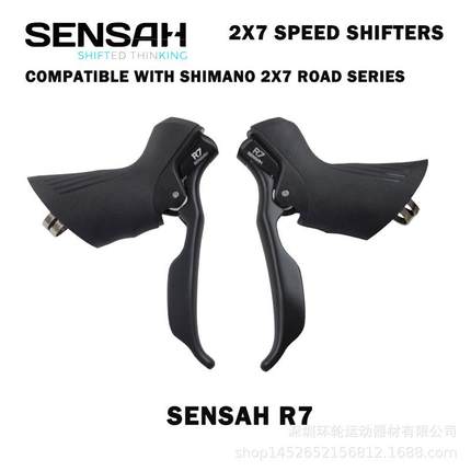 SENSAH顺泰R7公路车变速器14速指拨2x7自行车手变变把兼容SHIMAN0