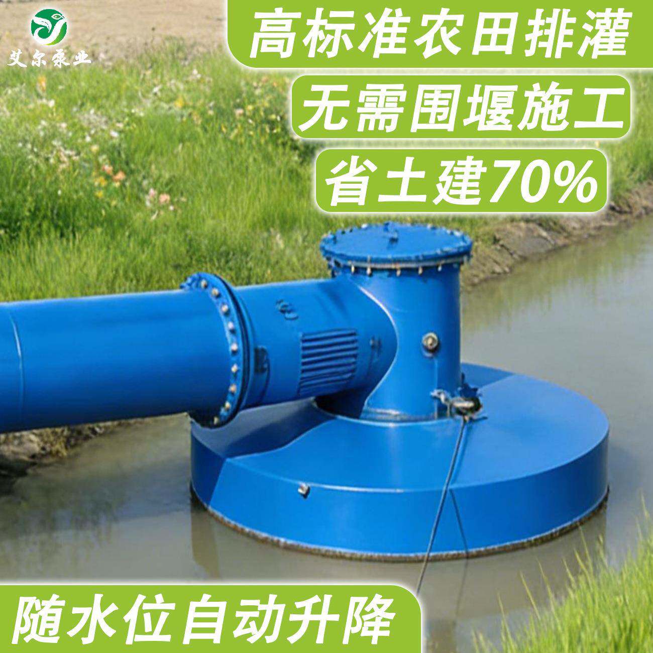 污水提升泵站漂浮式泵站大功率大流量零土建一体化漂浮式取水泵站